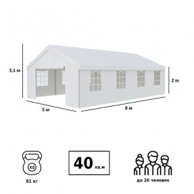 Шатер из полиэстера 5х8х3,1м, Green Glade