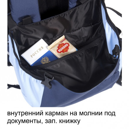 Рюкзак туристический Оптимал 2, серо-красный, 70 л, ТАЙФ