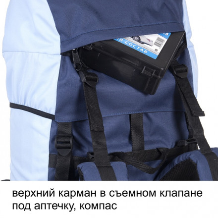 Рюкзак туристический Оптимал 2, серо-красный, 70 л, ТАЙФ