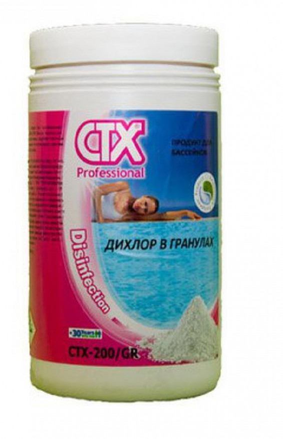 CTX-200 Дихлор 1.0кг (в гранулах)