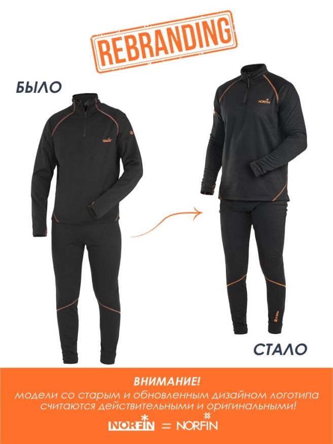 Термобелье Norfin WINTER LINE