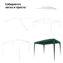 Тент садовый из полиэтилена 2х3х2,5м, Green Glade