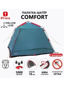Шатер Comfort зеленый, Btrace