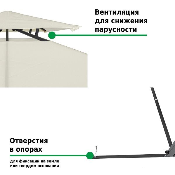 Тент садовый Green Glade 43301 3х3м полиэстер