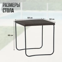 Складной журнальный столик Kelly, Green Glade