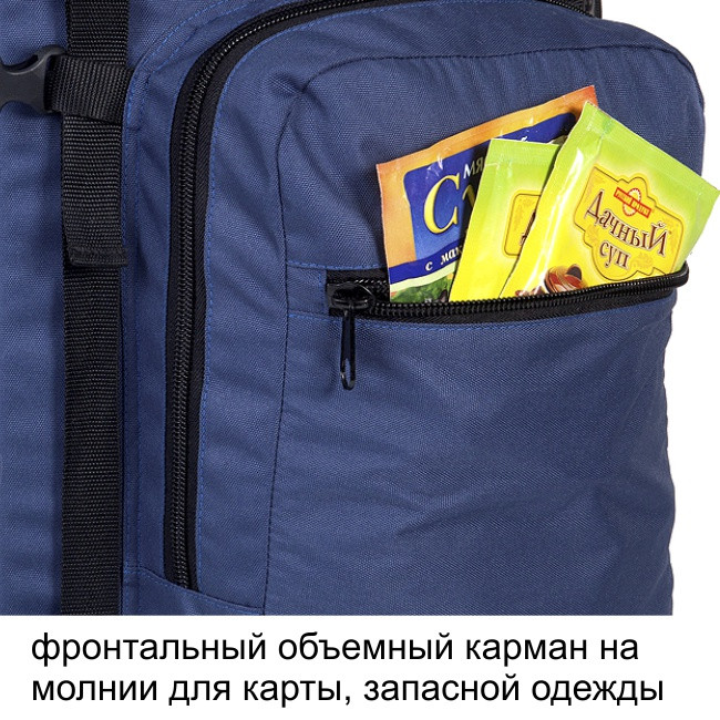 Рюкзак туристический Таймтур 3, олива, 90 л, ТАЙФ