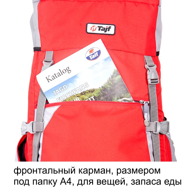 Рюкзак туристический Хальмер 4, с латами, черный-вишня, 80 л, ТАЙФ