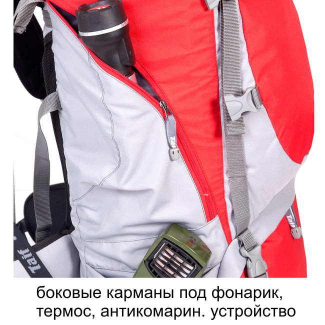 Рюкзак туристический Хальмер 4, с латами, черный-вишня, 80 л, ТАЙФ