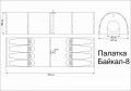Палатка Век Байкал-8 трехслойная