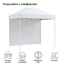 Тент-шатер быстросборный Helex 24320 3x2х3м (раскладывается гармошкой)