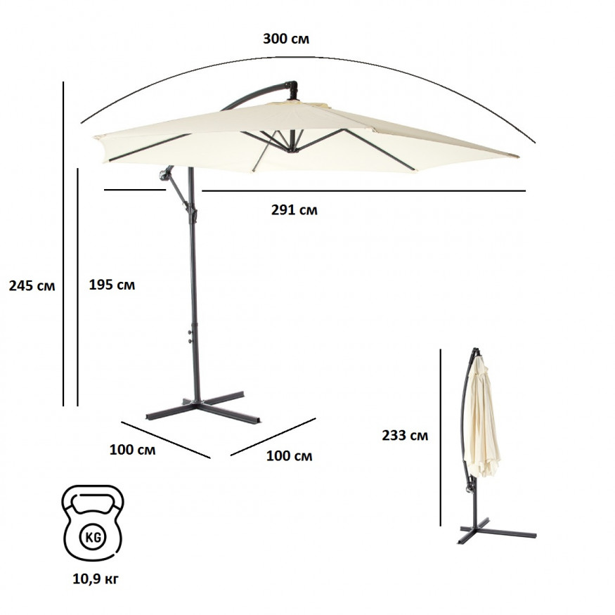 Зонт садовый (d=3 м) бежевый, 6001, Green Glade 