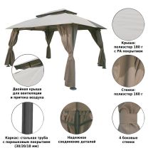 Шатер-беседка 1068 3х4м полиэстер, Green Glade